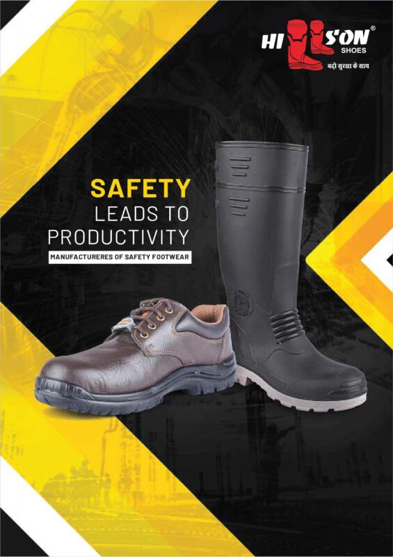 safety equipment